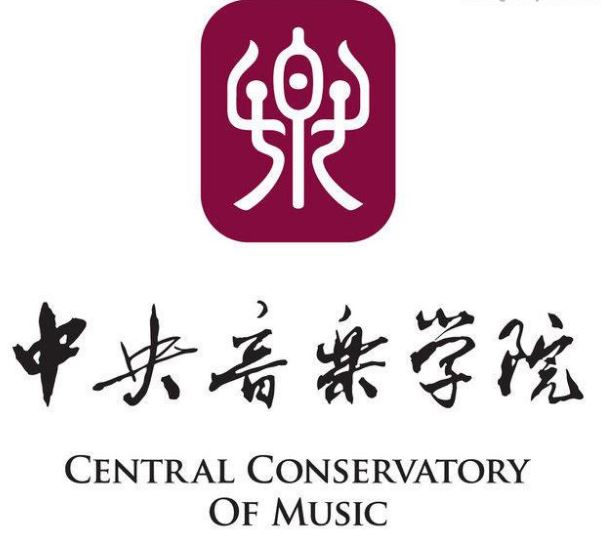 中央音乐学院2023至2025年度服务机构遴选利澳平台注册开户中选结果公告